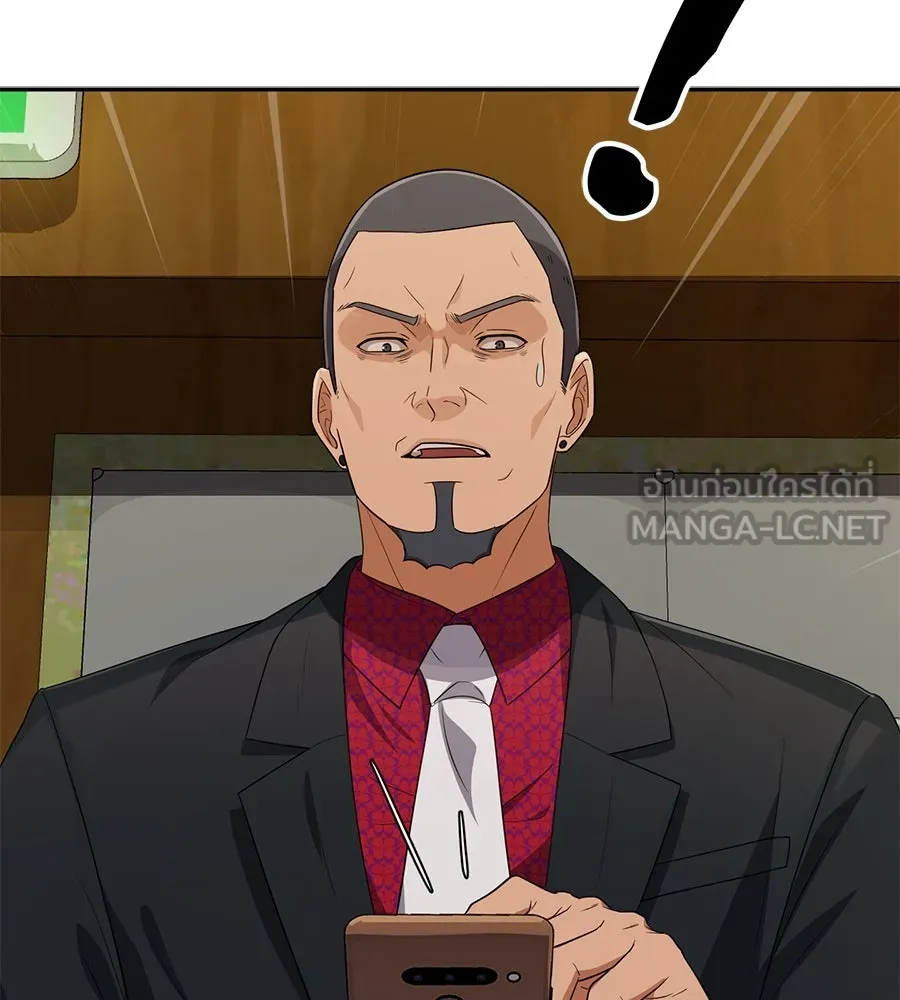 คอลเซ็นเตอร์เปลี่ยนชีวิต ตอนที่ 35 เบื้องหลังการโจมตี รูปที่ 126