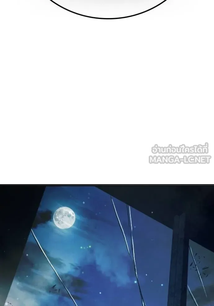 เยาวชนคนคุก ตอนที่ 74 รูปที่ 45