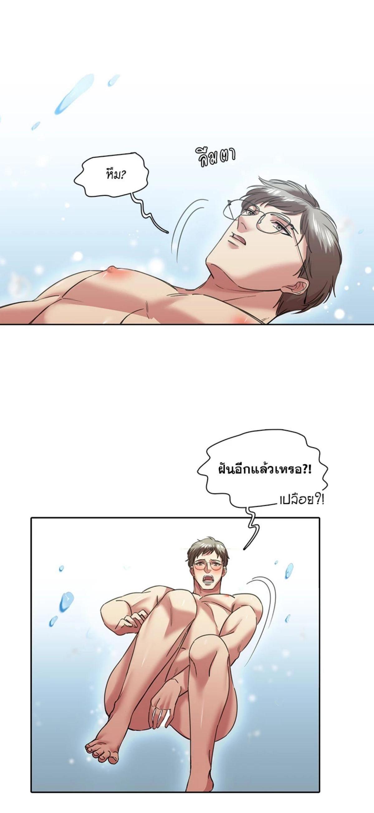 Manga-lc-com อ่านมังงะ อ่านการ์ตูน ออนไลน์ ฟรี I was Reborn as the Villainess’ Father and I Need XXX to Survive! ตอนที่ 1 2 3 4 5 6 7 8 9 10 11 12 13 14 ฟรี ไม่มีโฆษณา Manga-lc - อ่าน มังงะ อ่าน การ์ตูน ออนไลน์ อ่านมังงะ ฟรี