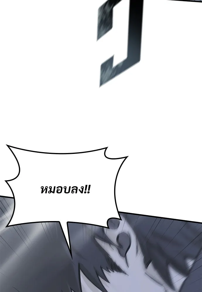 อัศวินวันเดียว ตอนที่ 19 รูปที่ 98