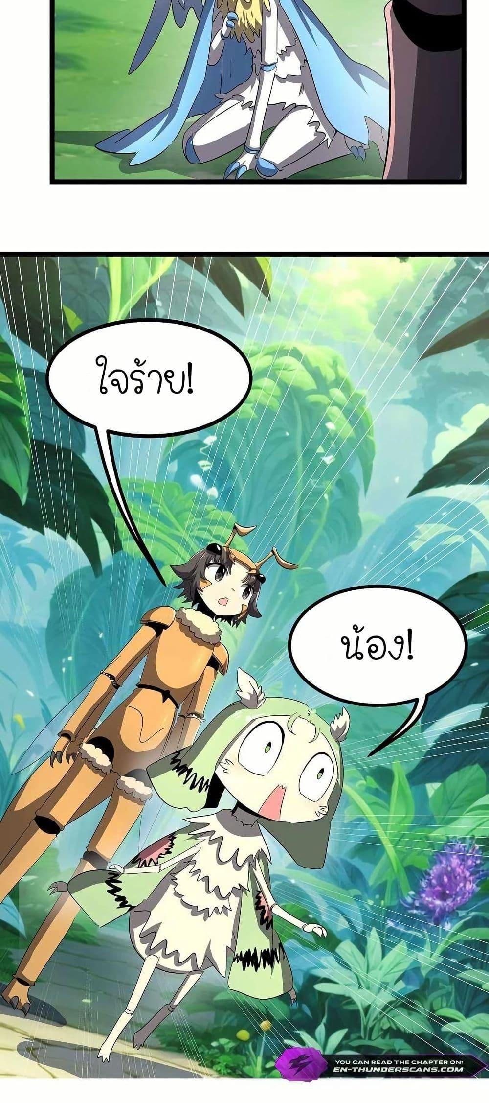 Manga-lc-com อ่านมังงะ อ่านการ์ตูน ออนไลน์ ฟรี My Clone is the Space Bug King ตอนที่ 1 2 3 4 5 6 7 8 9 10 11 12 13 14 ฟรี ไม่มีโฆษณา Manga-lc - อ่าน มังงะ อ่าน การ์ตูน ออนไลน์ อ่านมังงะ ฟรี