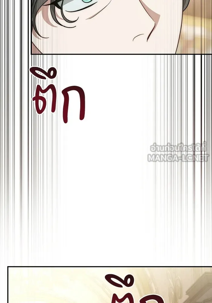 เบื้องหลังรอยยิ้มของเจ้าหญิง ตอนที่ 75 รูปที่ 27