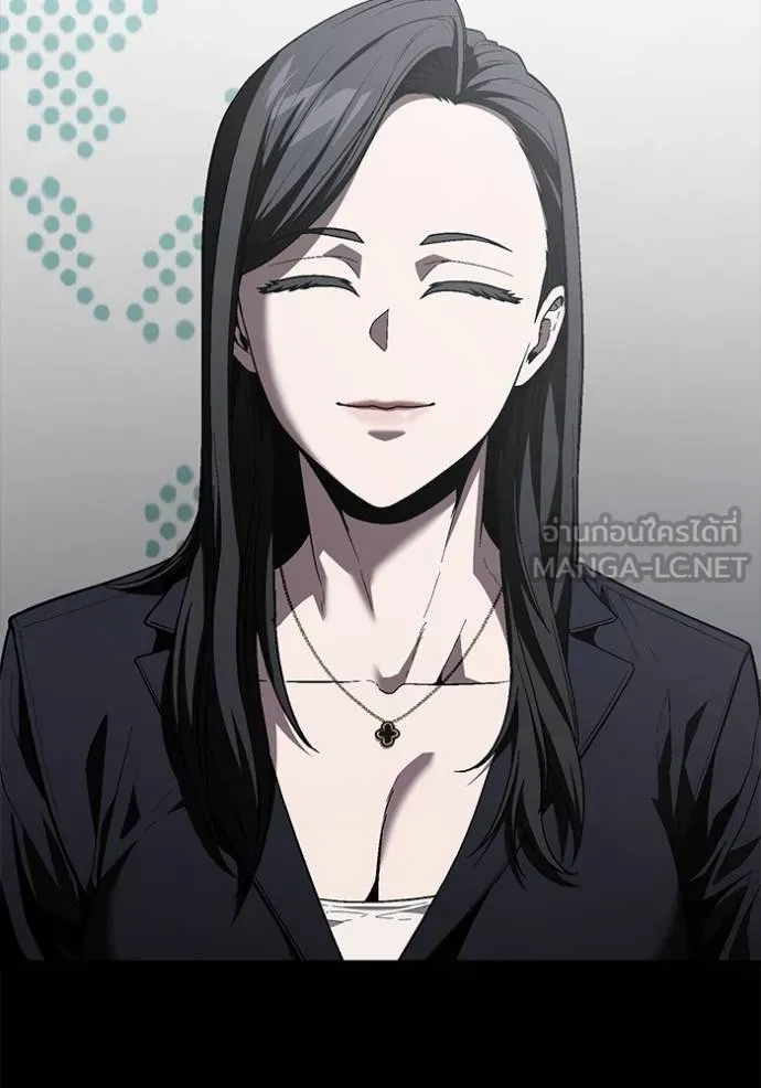 สนิมเชือดเลือดสาด ตอนที่ 27 รูปที่ 25