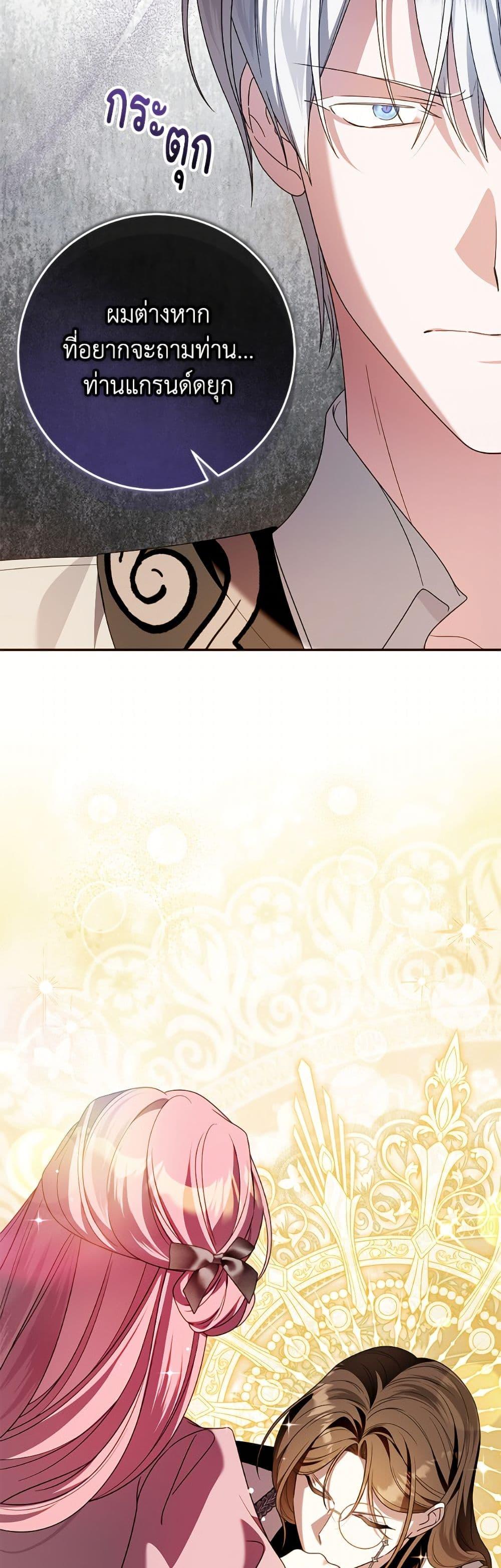 Manga-lc-com อ่านมังงะ อ่านการ์ตูน ออนไลน์ ฟรี I Met the Male Lead in Prison ตอนที่ 1 2 3 4 5 6 7 8 9 10 11 12 13 14 ฟรี ไม่มีโฆษณา Manga-lc - อ่าน มังงะ อ่าน การ์ตูน ออนไลน์ อ่านมังงะ ฟรี