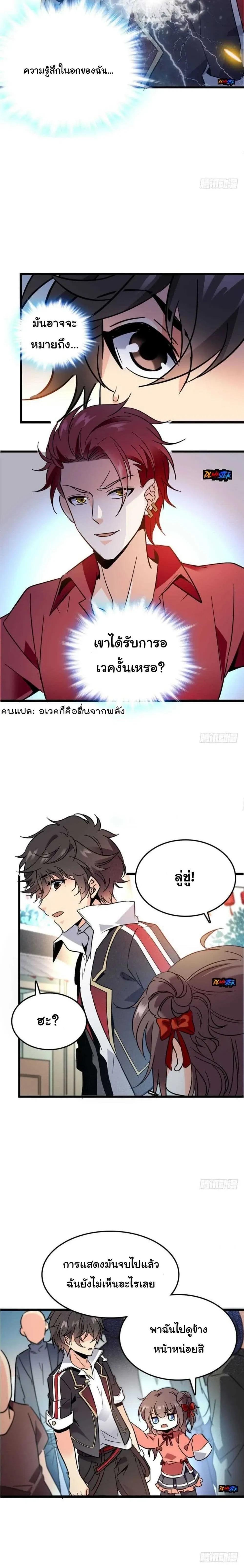 Manga-lc-com อ่านมังงะ อ่านการ์ตูน ออนไลน์ ฟรี Spare Me, Great Lord! ตอนที่ 1 2 3 4 5 6 7 8 9 10 11 12 13 14 ฟรี ไม่มีโฆษณา Manga-lc - อ่าน มังงะ อ่าน การ์ตูน ออนไลน์ อ่านมังงะ ฟรี