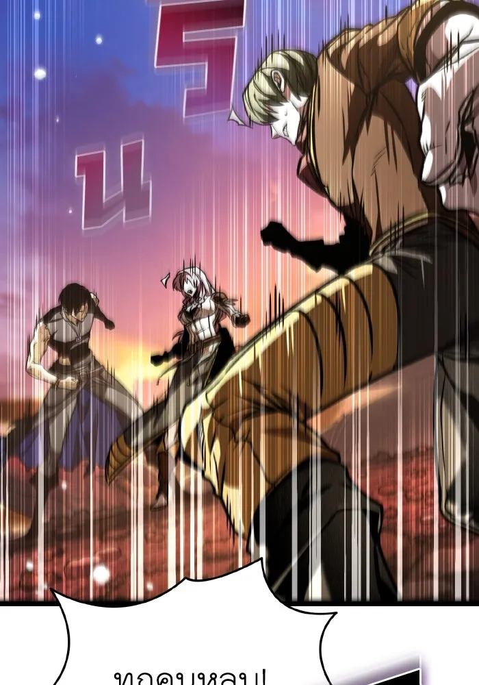 การแข่งขันของผู้เกิดใหม่ ตอนที่ 62 รูปที่ 154