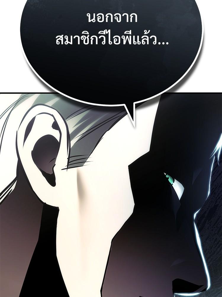 Doujin-Lc- อ่าน โดจิน มังฮวา เกาหลี ญี่ปุ่น จีน แปลไทย Devil Returns To School Days ตอนที่ 1 2 3 4 5 6 7 8 9 10 11 12 13 14 ฟรี ไม่มีโฆษณา อ่าน โดจิน Manhwa เกาหลี ญี่ปุ่น จีน เรามีครบ คัดมาให้เน้นๆ โดจิน 18+ รับประกันความฟินโดย  Doujin Lc