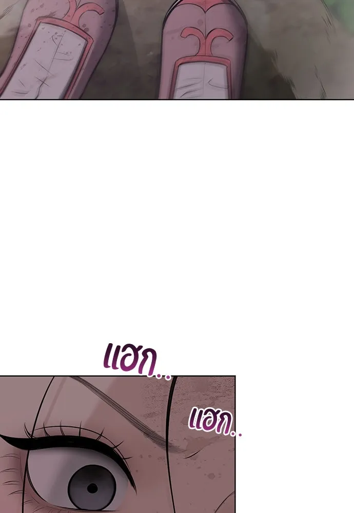 ความลับของสาวร่างทรง ตอนที่ 32 รูปที่ 161