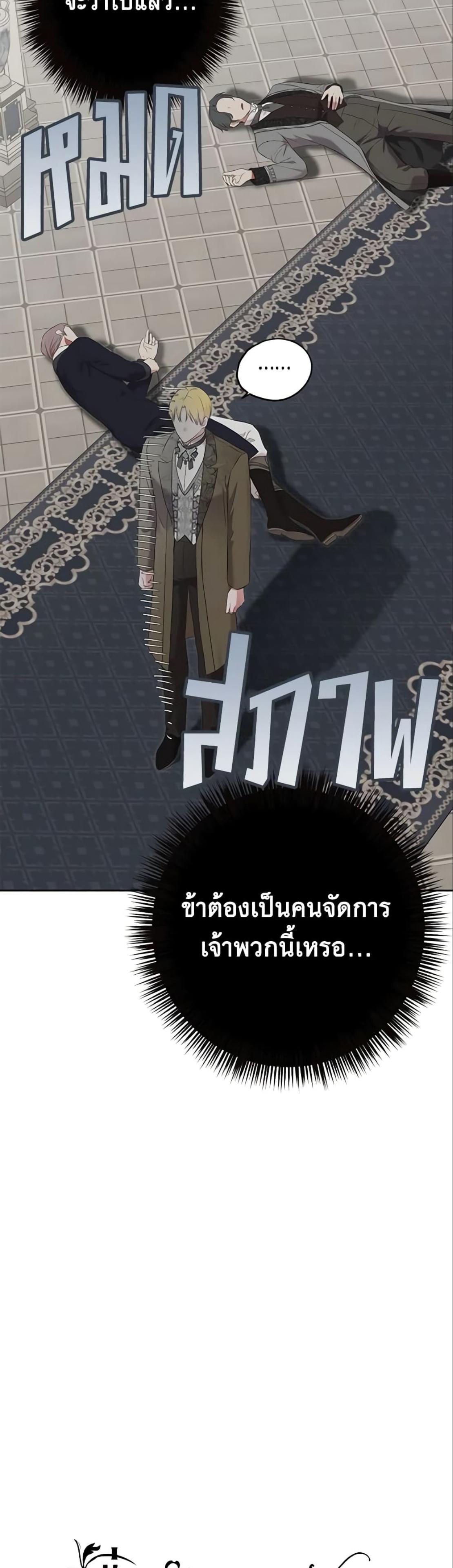 Manga-lc-com อ่านมังงะ อ่านการ์ตูน ออนไลน์ ฟรี I Fell into a Reverse Harem Game! ตอนที่ 1 2 3 4 5 6 7 8 9 10 11 12 13 14 ฟรี ไม่มีโฆษณา Manga-lc - อ่าน มังงะ อ่าน การ์ตูน ออนไลน์ อ่านมังงะ ฟรี