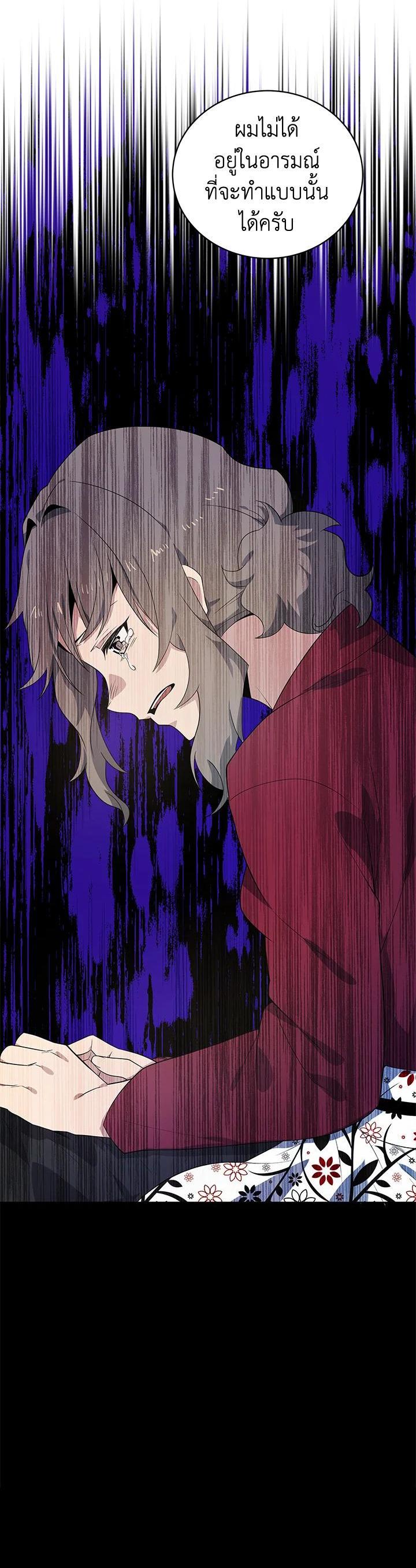 Manga-lc-com อ่านมังงะ อ่านการ์ตูน ออนไลน์ ฟรี The Descent of the Demonic Master ตอนที่ 1 2 3 4 5 6 7 8 9 10 11 12 13 14 ฟรี ไม่มีโฆษณา Manga-lc - อ่าน มังงะ อ่าน การ์ตูน ออนไลน์ อ่านมังงะ ฟรี