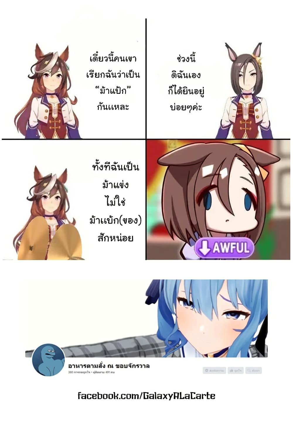 Manga-lc-com อ่านมังงะ อ่านการ์ตูน ออนไลน์ ฟรี Mattaku Saikin no Tantei to Kitara ตอนที่ 1 2 3 4 5 6 7 8 9 10 11 12 13 14 ฟรี ไม่มีโฆษณา Manga-lc - อ่าน มังงะ อ่าน การ์ตูน ออนไลน์ อ่านมังงะ ฟรี