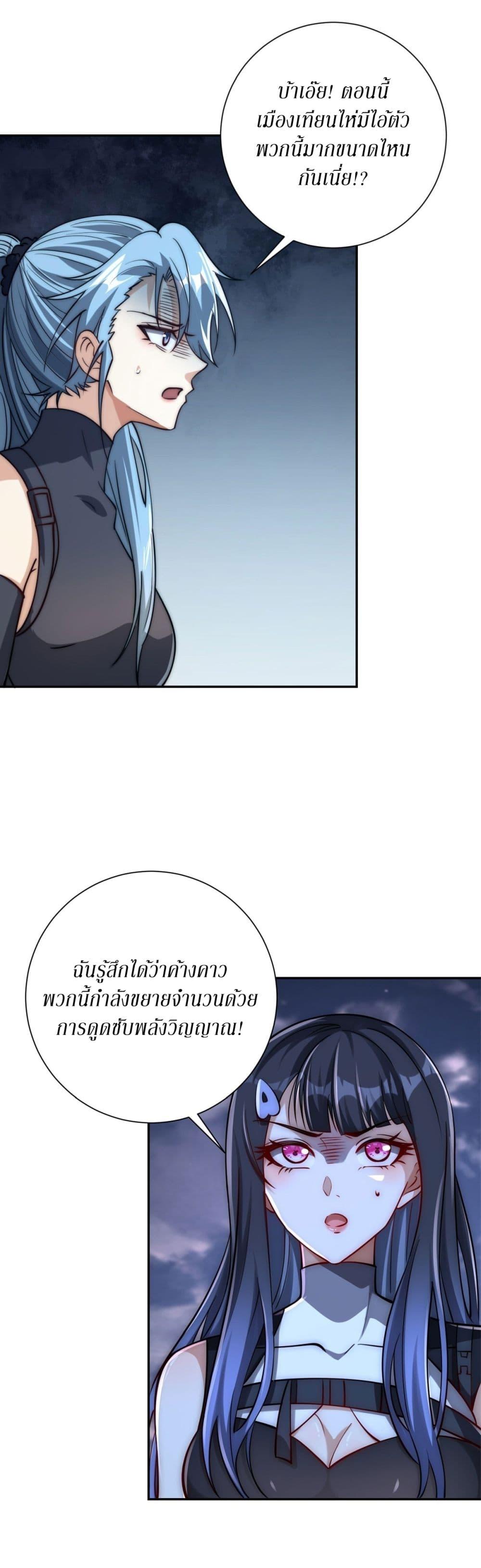 Manga-lc-com อ่านมังงะ อ่านการ์ตูน ออนไลน์ ฟรี After Being Reincarnated, I Will Reach the Top With My Divergent Cheats ตอนที่ 1 2 3 4 5 6 7 8 9 10 11 12 13 14 ฟรี ไม่มีโฆษณา Manga-lc - อ่าน มังงะ อ่าน การ์ตูน ออนไลน์ อ่านมังงะ ฟรี