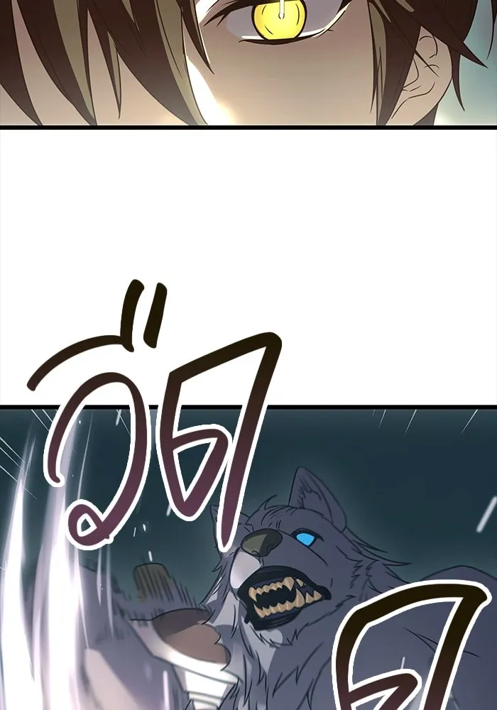 พลิกชะตาคว้าไอเทมระดับเทพ ตอนที่ 37 รูปที่ 106