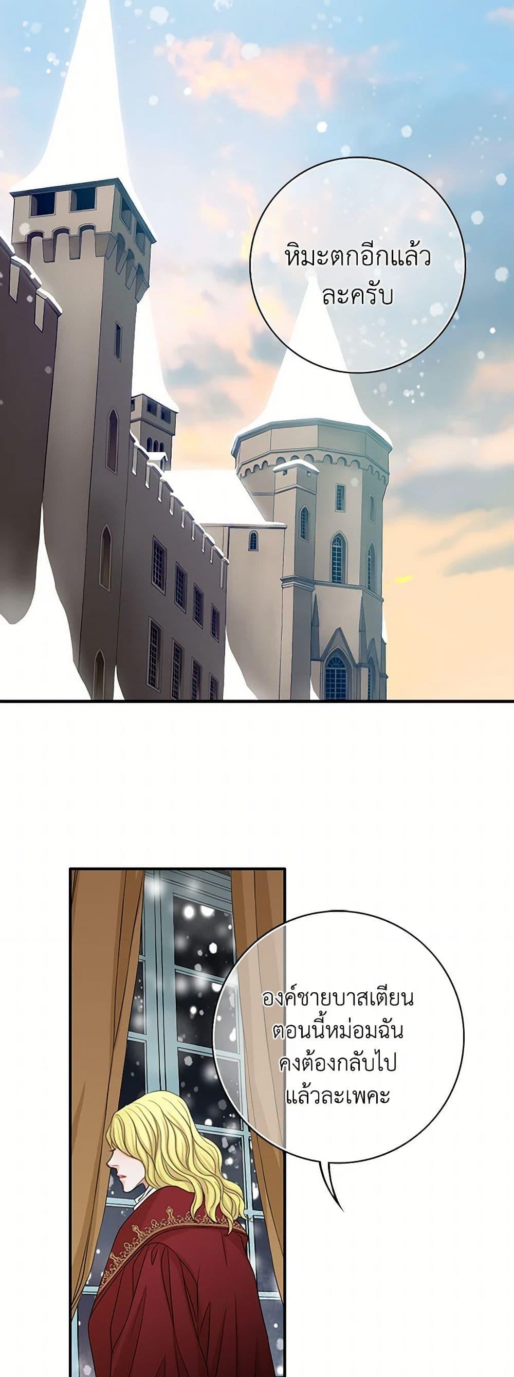 Manga-lc-com อ่านมังงะ อ่านการ์ตูน ออนไลน์ ฟรี The Eighth Bride ตอนที่ 1 2 3 4 5 6 7 8 9 10 11 12 13 14 ฟรี ไม่มีโฆษณา Manga-lc - อ่าน มังงะ อ่าน การ์ตูน ออนไลน์ อ่านมังงะ ฟรี