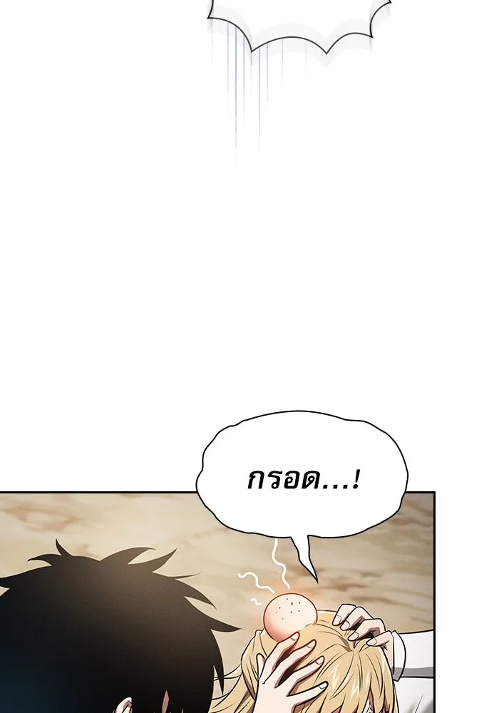 นักดาบอัจฉริยะจากอะคาเดมี ตอนที่ 9 รูปที่ 34