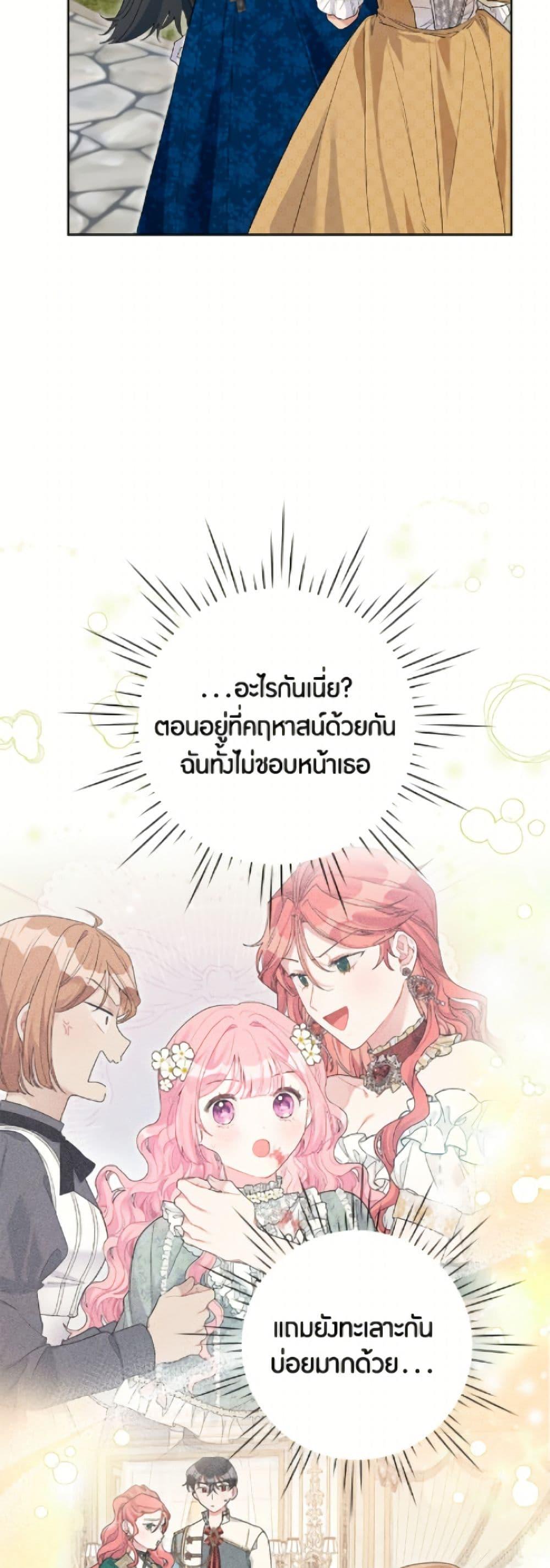 Manga-lc-com อ่านมังงะ อ่านการ์ตูน ออนไลน์ ฟรี The Archvillain’s Daughter-in-Law ตอนที่ 1 2 3 4 5 6 7 8 9 10 11 12 13 14 ฟรี ไม่มีโฆษณา Manga-lc - อ่าน มังงะ อ่าน การ์ตูน ออนไลน์ อ่านมังงะ ฟรี
