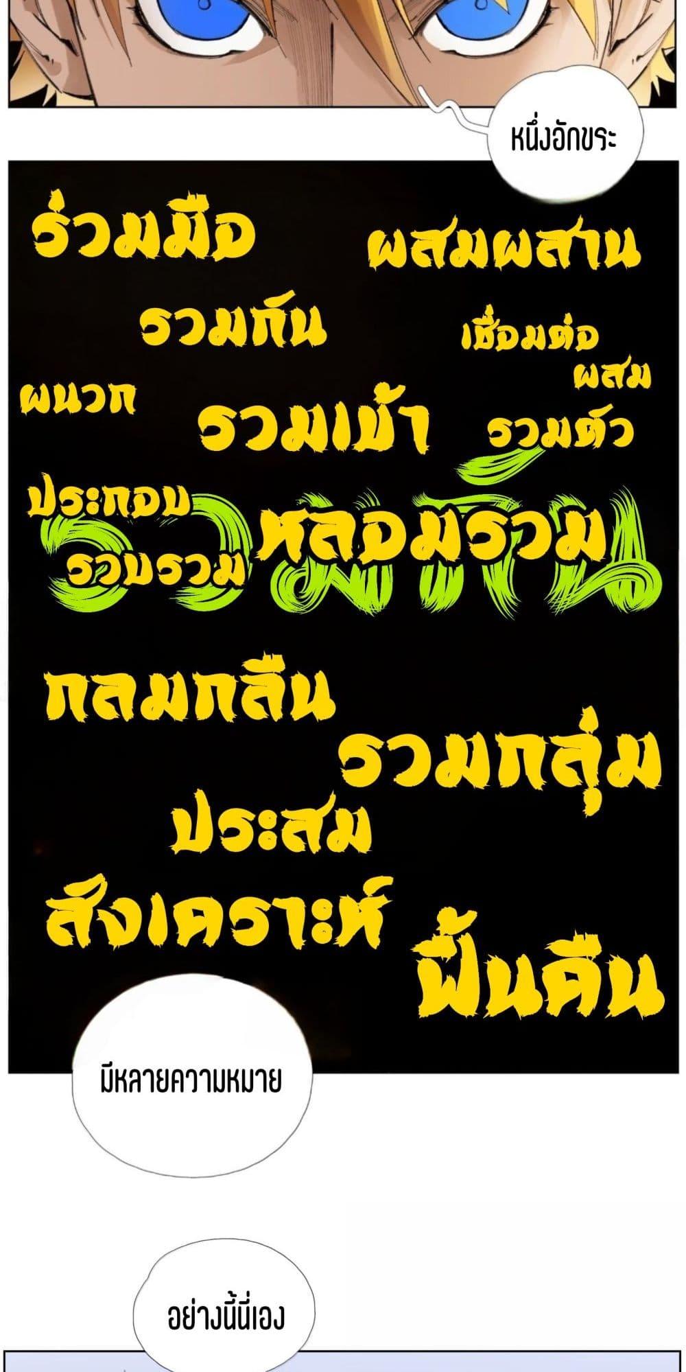 Manga-lc-com อ่านมังงะ อ่านการ์ตูน ออนไลน์ ฟรี Nine Methods of Ascending the Clouds First Ranked Immortal ตอนที่ 1 2 3 4 5 6 7 8 9 10 11 12 13 14 ฟรี ไม่มีโฆษณา Manga-lc - อ่าน มังงะ อ่าน การ์ตูน ออนไลน์ อ่านมังงะ ฟรี