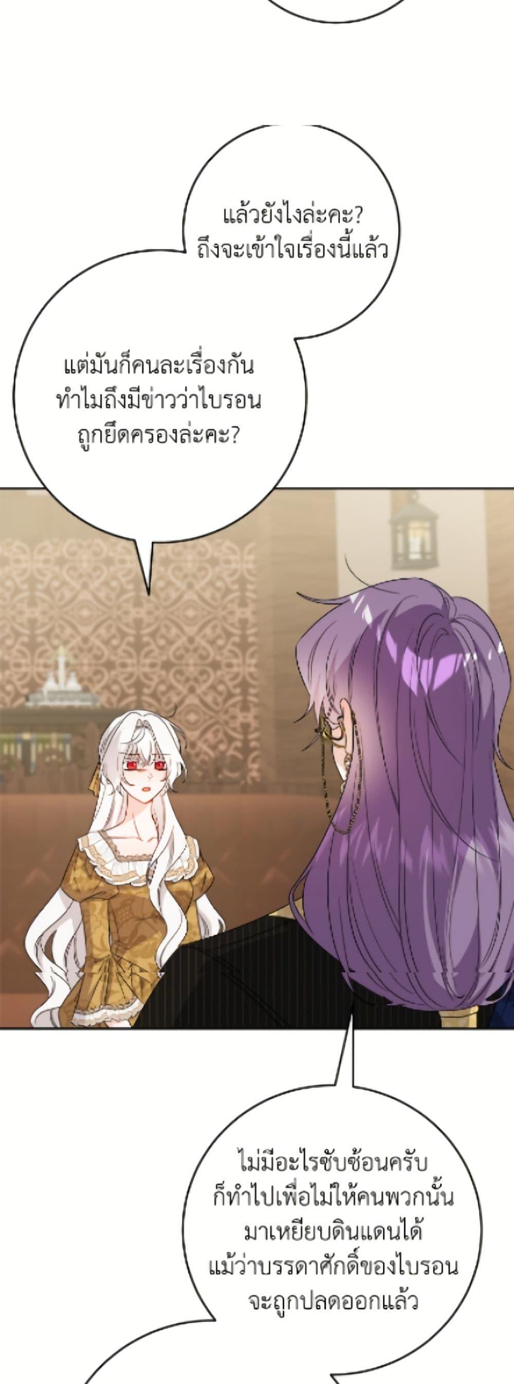 Manga-lc-com อ่านมังงะ อ่านการ์ตูน ออนไลน์ ฟรี The Male Lead is in Charge of the Successor ตอนที่ 1 2 3 4 5 6 7 8 9 10 11 12 13 14 ฟรี ไม่มีโฆษณา Manga-lc - อ่าน มังงะ อ่าน การ์ตูน ออนไลน์ อ่านมังงะ ฟรี