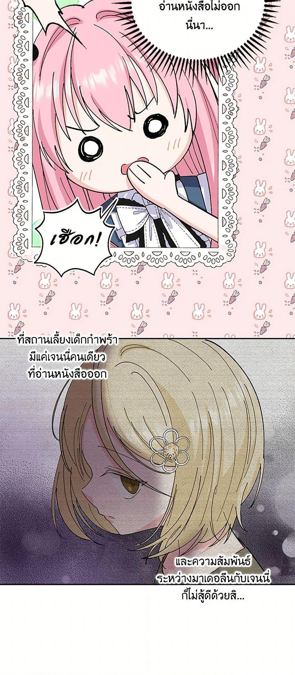 Manga-lc-com อ่านมังงะ อ่านการ์ตูน ออนไลน์ ฟรี Our Little Empress ตอนที่ 1 2 3 4 5 6 7 8 9 10 11 12 13 14 ฟรี ไม่มีโฆษณา Manga-lc - อ่าน มังงะ อ่าน การ์ตูน ออนไลน์ อ่านมังงะ ฟรี
