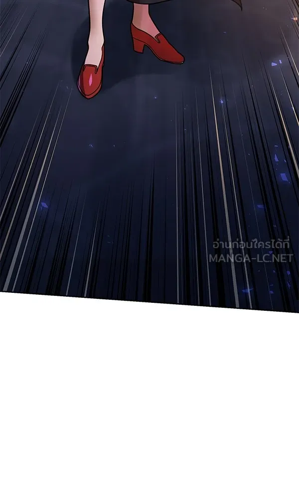 พอแล้วขันที อยากมีเจ้าโลก ตอนที่ 21 รูปที่ 84