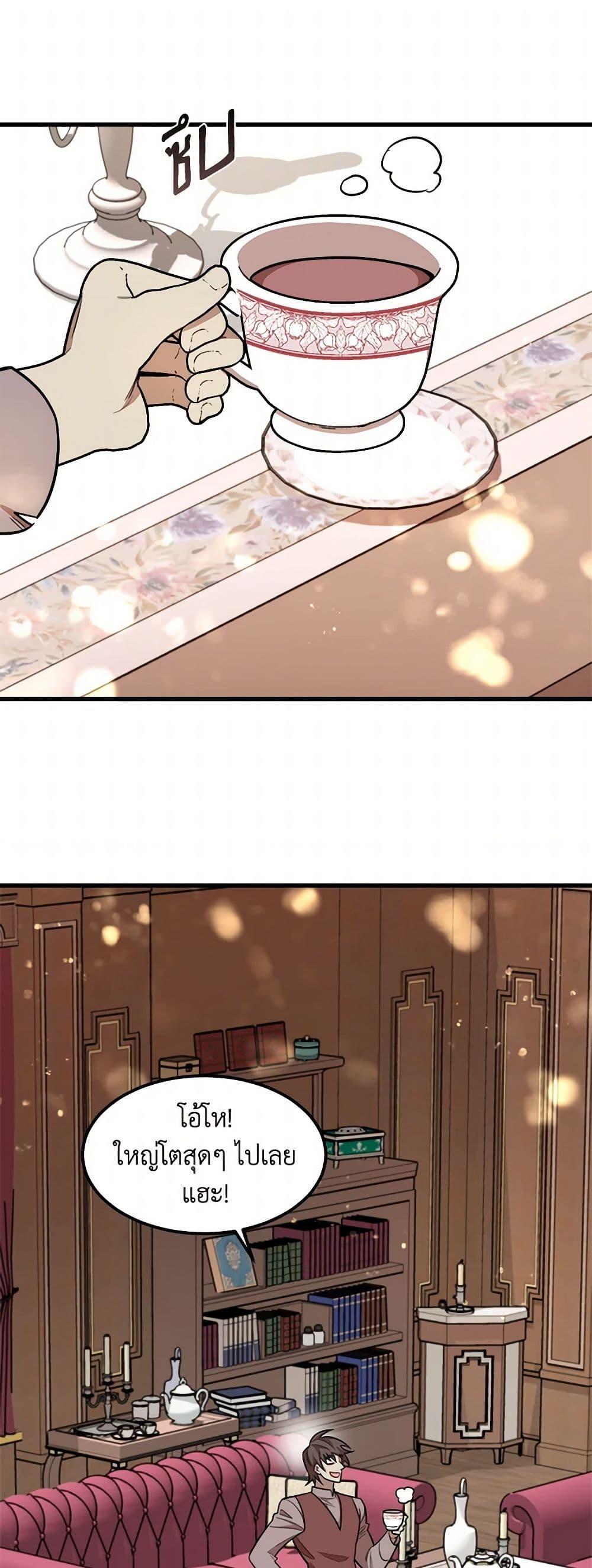 Manga-lc-com อ่านมังงะ อ่านการ์ตูน ออนไลน์ ฟรี Four Dangerous Brothers to My Rescue ตอนที่ 1 2 3 4 5 6 7 8 9 10 11 12 13 14 ฟรี ไม่มีโฆษณา Manga-lc - อ่าน มังงะ อ่าน การ์ตูน ออนไลน์ อ่านมังงะ ฟรี