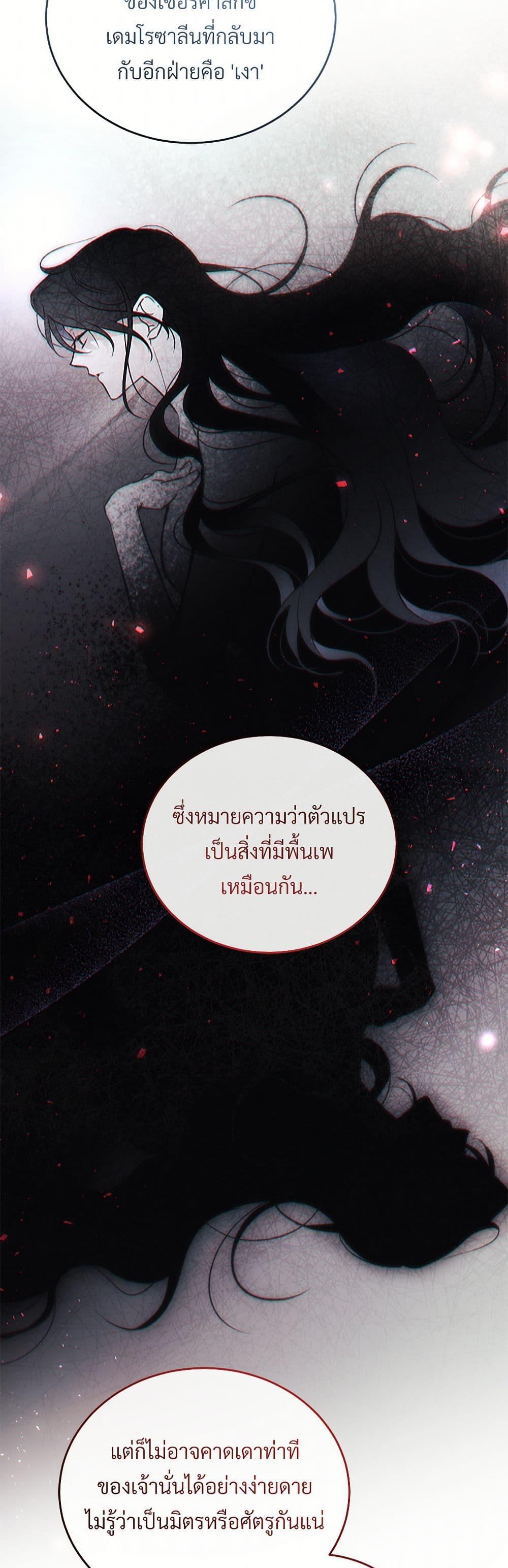 Manga-lc-com อ่านมังงะ อ่านการ์ตูน ออนไลน์ ฟรี The Night Without Shadows ตอนที่ 1 2 3 4 5 6 7 8 9 10 11 12 13 14 ฟรี ไม่มีโฆษณา Manga-lc - อ่าน มังงะ อ่าน การ์ตูน ออนไลน์ อ่านมังงะ ฟรี