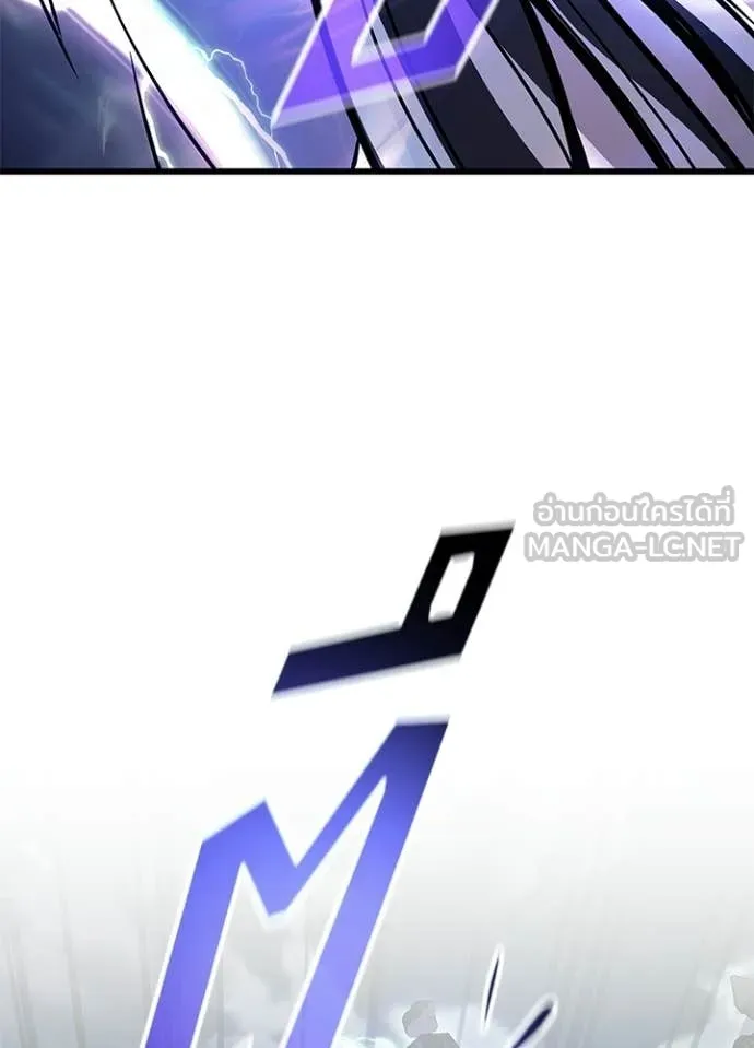 Villain to kill ตอนที่ 205 รูปที่ 7