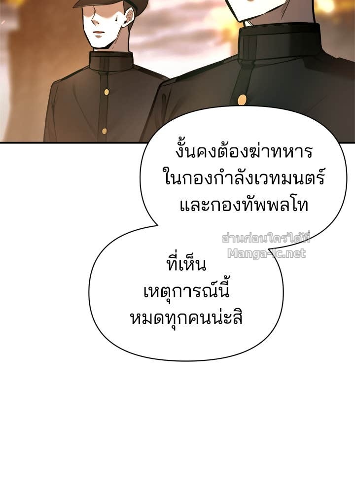 Doujin-Lc- อ่าน โดจิน มังฮวา เกาหลี ญี่ปุ่น จีน แปลไทย ผู้พิชิตเกมป้องกันฐาน ตอนที่ 1 2 3 4 5 6 7 8 9 10 11 12 13 14 ฟรี ไม่มีโฆษณา อ่าน โดจิน Manhwa เกาหลี ญี่ปุ่น จีน เรามีครบ คัดมาให้เน้นๆ โดจิน 18+ รับประกันความฟินโดย Doujin Lc