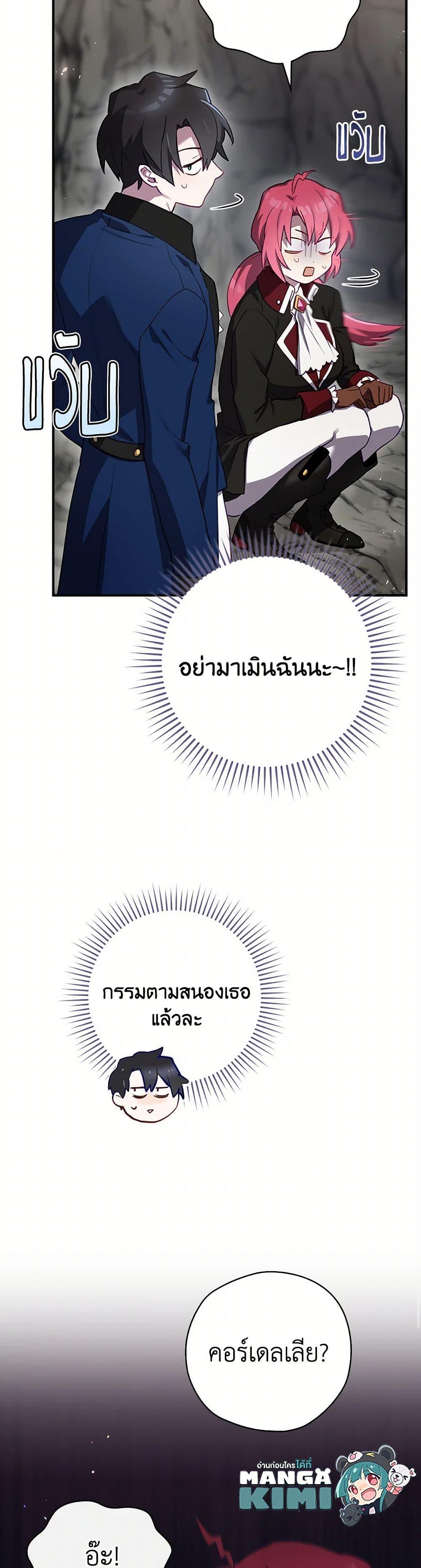 Manga-lc-com อ่านมังงะ อ่านการ์ตูน ออนไลน์ ฟรี Ending Maker ตอนที่ 1 2 3 4 5 6 7 8 9 10 11 12 13 14 ฟรี ไม่มีโฆษณา Manga-lc - อ่าน มังงะ อ่าน การ์ตูน ออนไลน์ อ่านมังงะ ฟรี