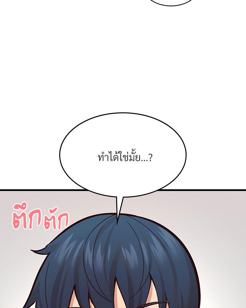 Doujin-Lc- อ่าน โดจิน มังฮวา เกาหลี ญี่ปุ่น จีน แปลไทย Playing On Hard Mode ตอนที่ 1 2 3 4 5 6 7 8 9 10 11 12 13 14 ฟรี ไม่มีโฆษณา อ่าน โดจิน Manhwa เกาหลี ญี่ปุ่น จีน เรามีครบ คัดมาให้เน้นๆ โดจิน 18+ รับประกันความฟินโดย  Doujin Lc