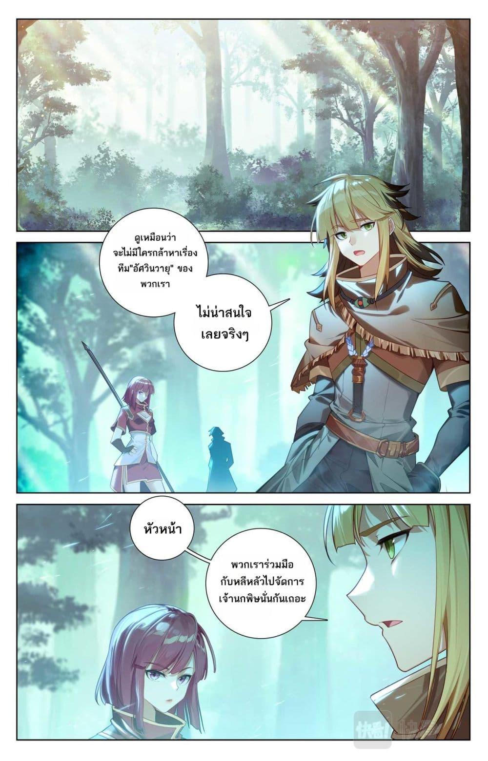 Manga-lc-com อ่านมังงะ อ่านการ์ตูน ออนไลน์ ฟรี Absolute Resonance ตอนที่ 1 2 3 4 5 6 7 8 9 10 11 12 13 14 ฟรี ไม่มีโฆษณา Manga-lc - อ่าน มังงะ อ่าน การ์ตูน ออนไลน์ อ่านมังงะ ฟรี