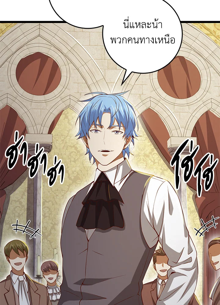 Manga-lc-com อ่านมังงะ อ่านการ์ตูน ออนไลน์ ฟรี The Lord of Coins ตอนที่ 1 2 3 4 5 6 7 8 9 10 11 12 13 14 ฟรี ไม่มีโฆษณา Manga-lc - อ่าน มังงะ อ่าน การ์ตูน ออนไลน์ อ่านมังงะ ฟรี