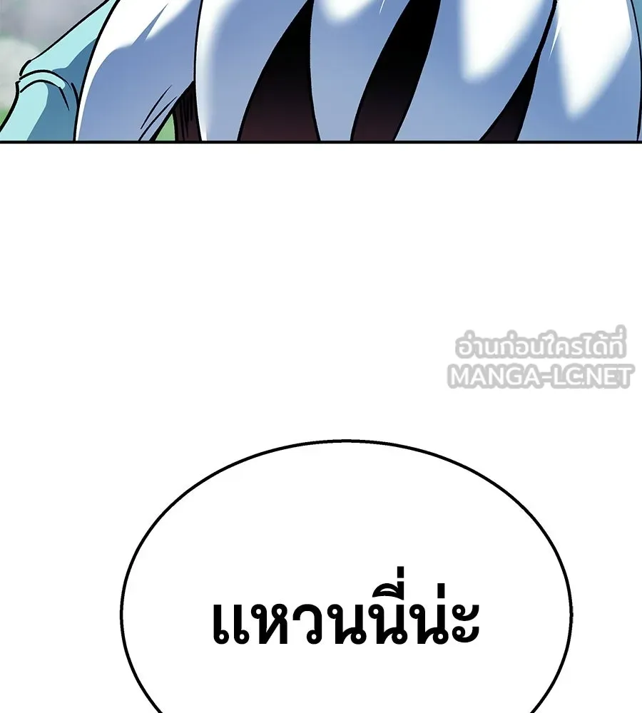 ถึกทนแทงก์แรงก์ C ตอนที่ 33 รูปที่ 156