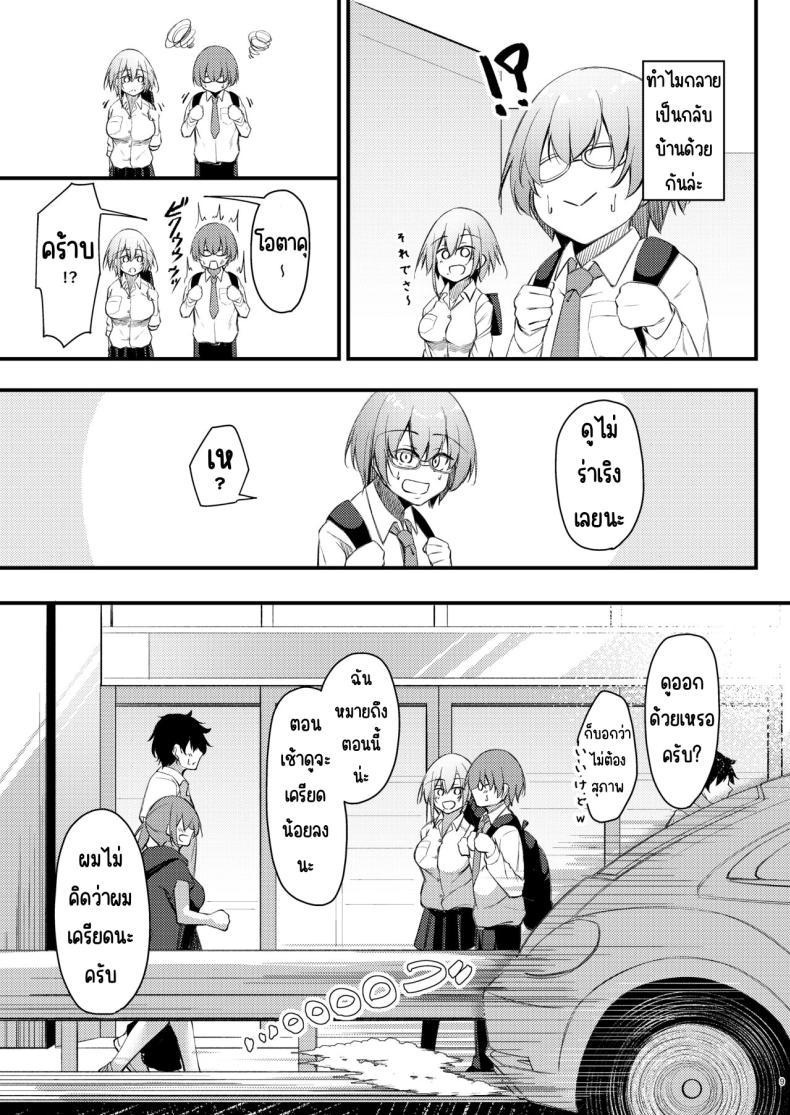 Doujin-Lc- อ่าน โดจิน มังฮวา เกาหลี ญี่ปุ่น จีน แปลไทย เหตุผลที่โอตาคุอย่างผมจะมีแฟน [Gakuen Ketsumeichou (Oriue Wato)] Otaku na Boku ni Gal na Kanojo ga dekita Wake ตอนที่ 1 2 3 4 5 6 7 8 9 10 11 12 13 14 ฟรี ไม่มีโฆษณา อ่าน โดจิน Manhwa เกาหลี ญี่ปุ่น จีน เรามีครบ คัดมาให้เน้นๆ โดจิน 18+ รับประกันความฟินโดย  Doujin Lc