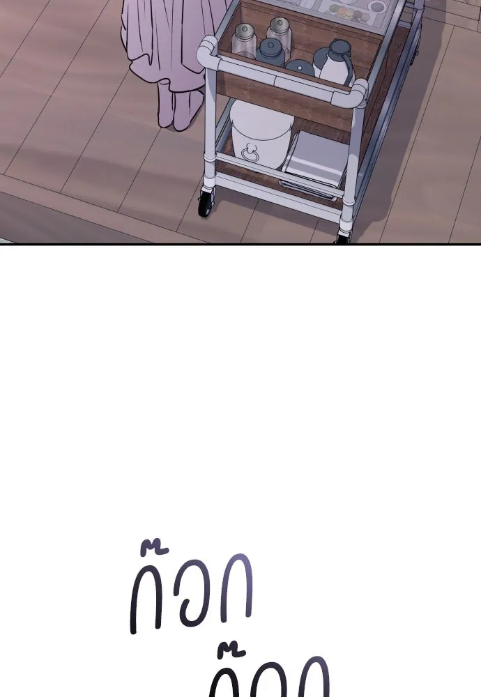 รักไร้ราคา ตอนที่ 34 รูปที่ 145