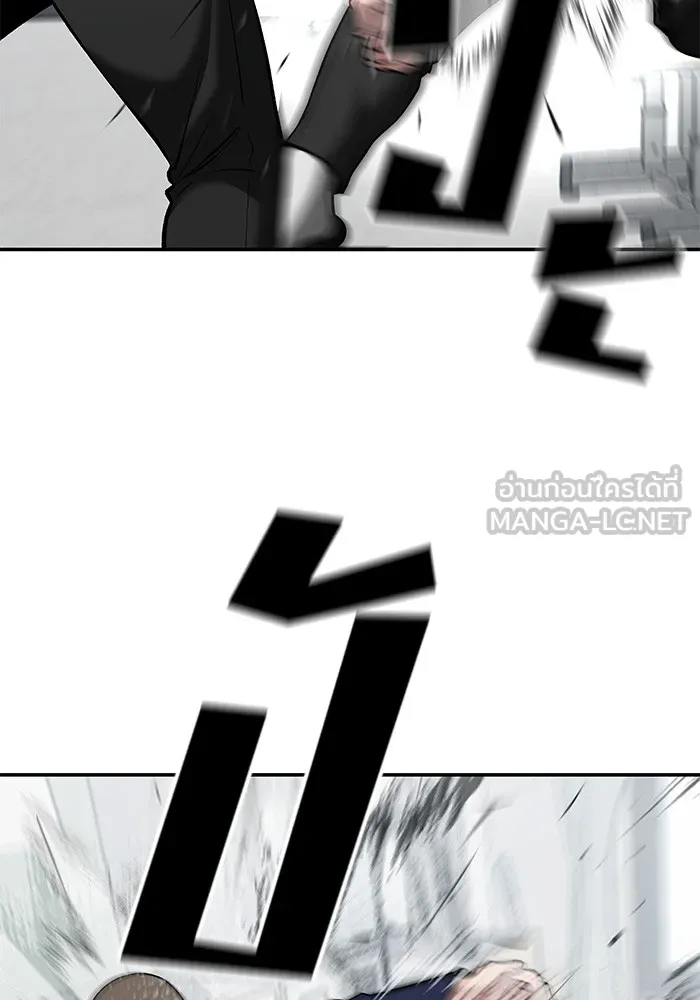 เลวฟาดเลว ตอนที่ 49 รูปที่ 114