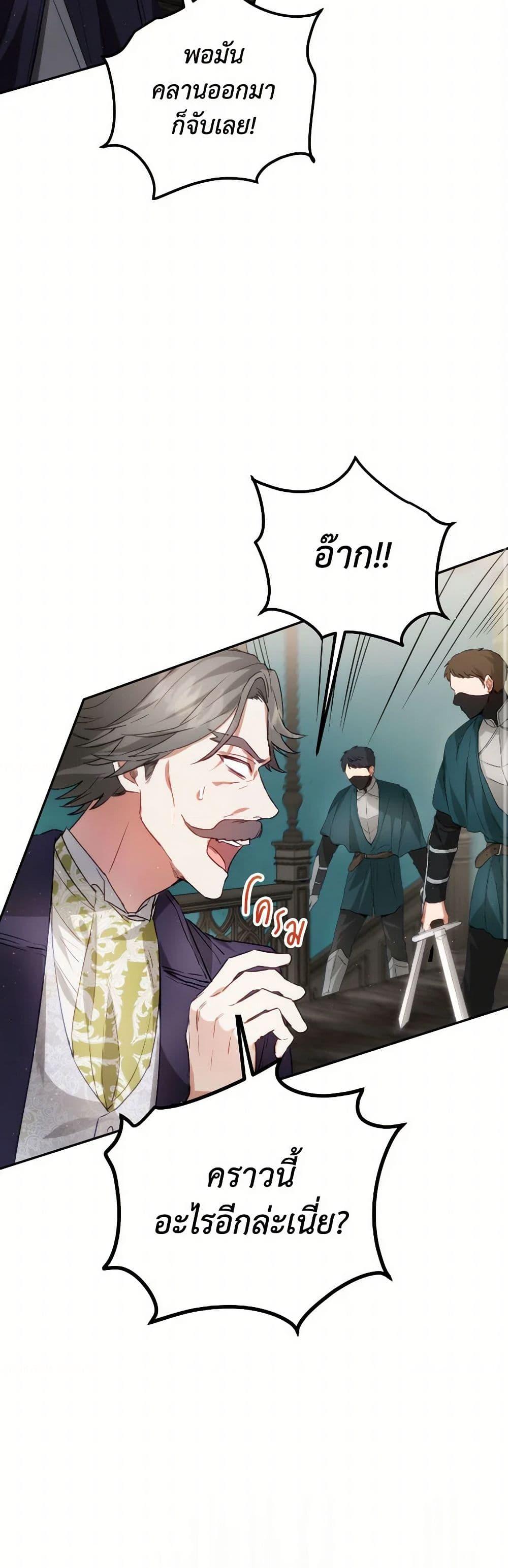 Manga-lc-com อ่านมังงะ อ่านการ์ตูน ออนไลน์ ฟรี The Heiress’s Double Life ตอนที่ 1 2 3 4 5 6 7 8 9 10 11 12 13 14 ฟรี ไม่มีโฆษณา Manga-lc - อ่าน มังงะ อ่าน การ์ตูน ออนไลน์ อ่านมังงะ ฟรี