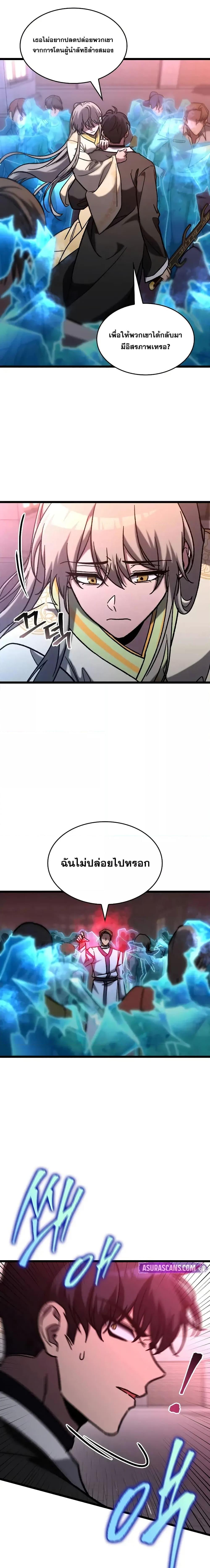 Manga-lc-com อ่านมังงะ อ่านการ์ตูน ออนไลน์ ฟรี F-ClassDestiny ตอนที่ 1 2 3 4 5 6 7 8 9 10 11 12 13 14 ฟรี ไม่มีโฆษณา Manga-lc - อ่าน มังงะ อ่าน การ์ตูน ออนไลน์ อ่านมังงะ ฟรี