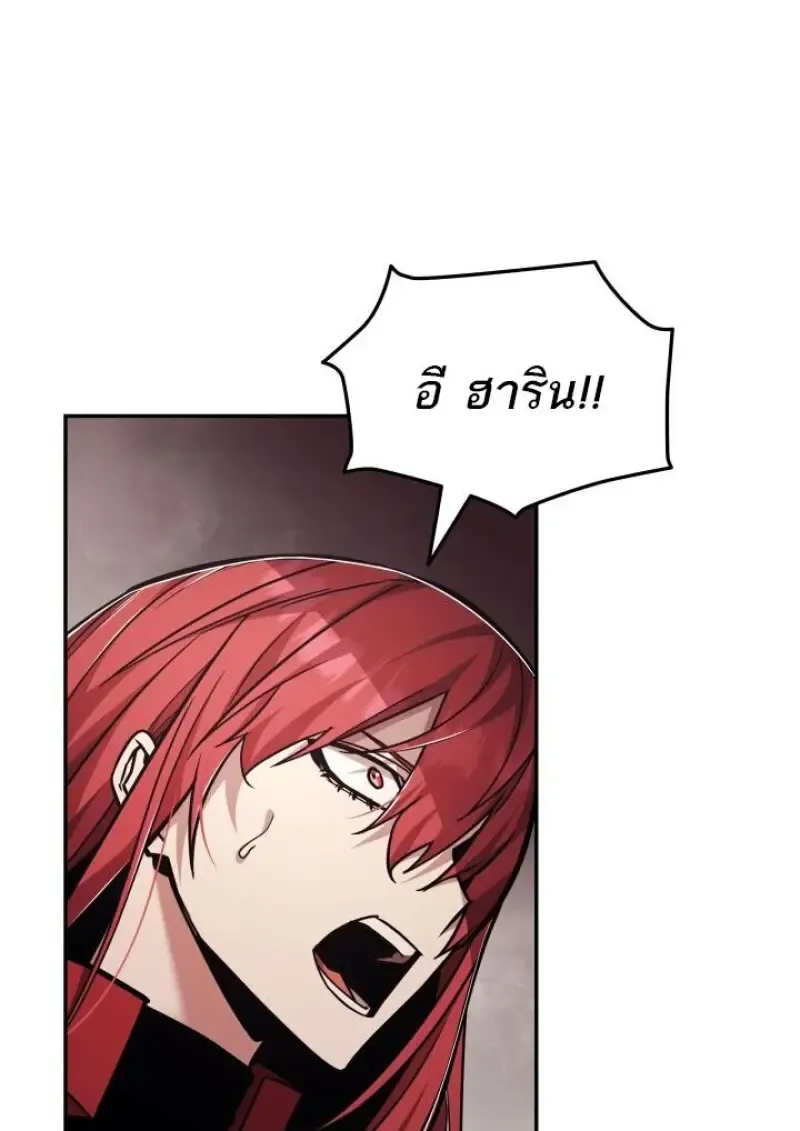 Subscribed To The Transcendental Channels แค_กดส_บตะไคร_ ก_ได_พล_งมาเฉยเลย ตอนที่ ตอนที่ 95 รูปที่ 72