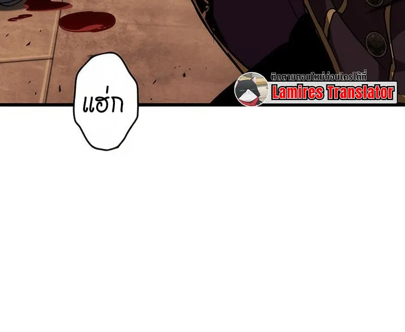 Crimson Reset ช_ว_ตคร_งท_สองของราช_นร_ตต_กาล หล_งจากหลบหน_มาคร_งป_ แวมไพร_ย_จ_นก_ถ_กส_งหารในท_ส_ด ตอนที่ ตอนที่ 17 รูปที่ 112