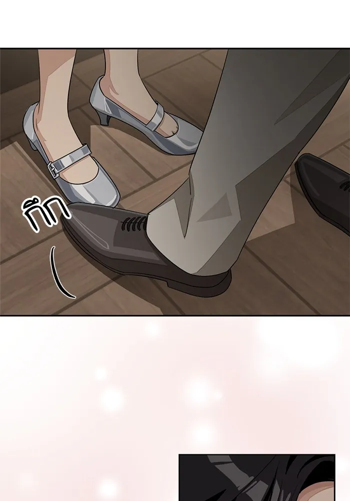 ความรักของอิซอบ ตอนที่ 78 รูปที่ 68