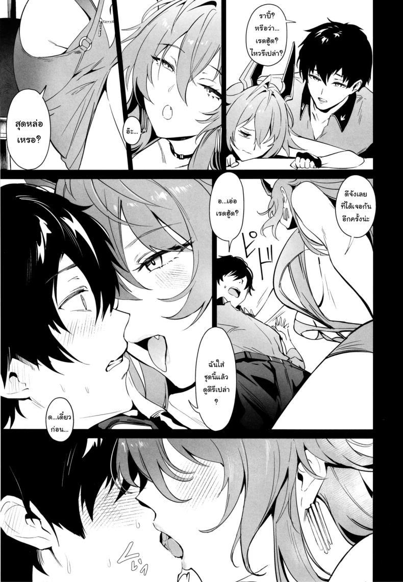 Doujin-Lc- อ่าน โดจิน มังฮวา เกาหลี ญี่ปุ่น จีน แปลไทย ค่ำคืนกับเรดฮู้ด (C105) [Noir Complex (NR)] Red Hood to Mendan Suru Meeting with Red Hood (Goddess of Victory Nikke) ตอนที่ 1 2 3 4 5 6 7 8 9 10 11 12 13 14 ฟรี ไม่มีโฆษณา อ่าน โดจิน Manhwa เกาหลี ญี่ปุ่น จีน เรามีครบ คัดมาให้เน้นๆ โดจิน 18+ รับประกันความฟินโดย  Doujin Lc