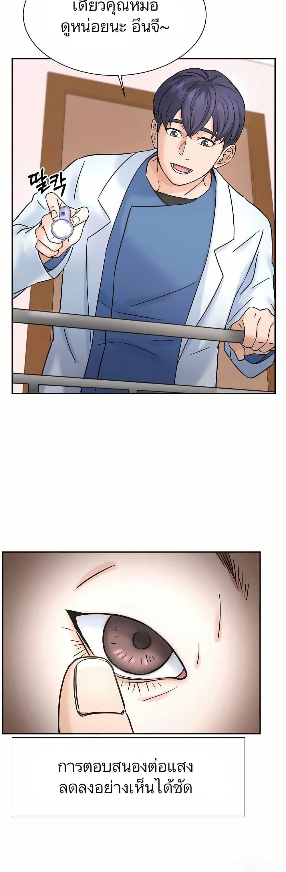 Manga-lc-com อ่านมังงะ อ่านการ์ตูน ออนไลน์ ฟรี Return of the Max-Level Doctor ตอนที่ 1 2 3 4 5 6 7 8 9 10 11 12 13 14 ฟรี ไม่มีโฆษณา Manga-lc - อ่าน มังงะ อ่าน การ์ตูน ออนไลน์ อ่านมังงะ ฟรี