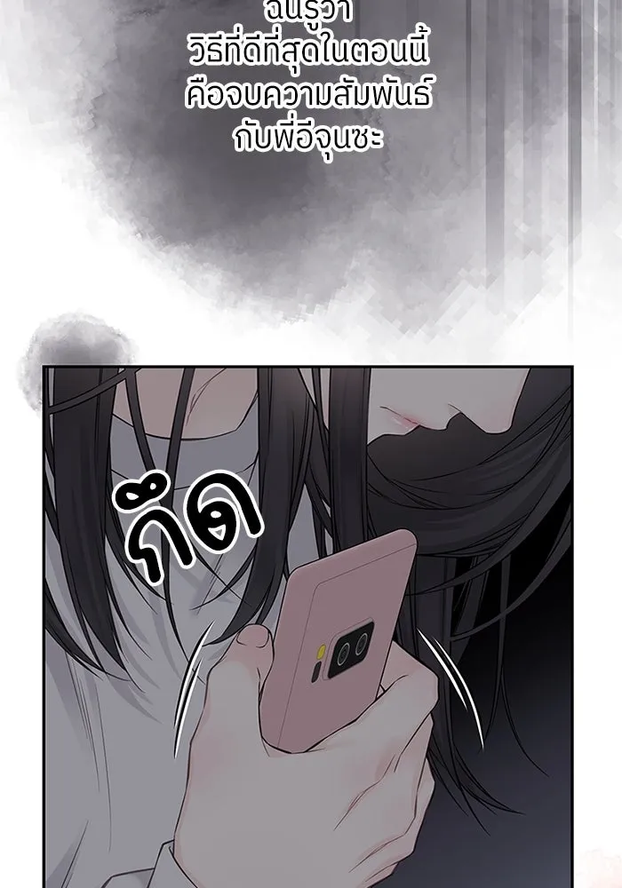 สลับรัก สลับชะตา ตอนที่ 19 รูปที่ 31