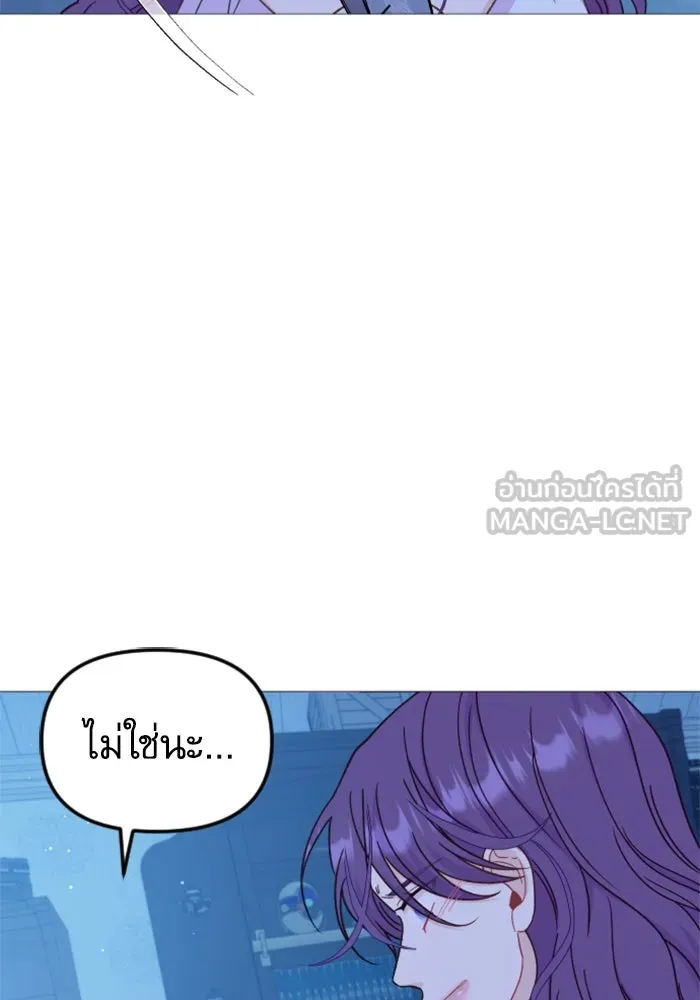 ไม่รักให้ตาย ตอนที่ 40 รูปที่ 117