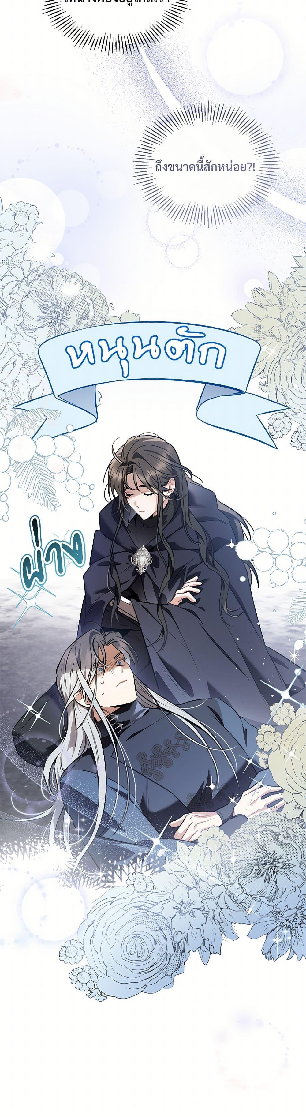 Manga-lc-com อ่านมังงะ อ่านการ์ตูน ออนไลน์ ฟรี The Night Without Shadows ตอนที่ 1 2 3 4 5 6 7 8 9 10 11 12 13 14 ฟรี ไม่มีโฆษณา Manga-lc - อ่าน มังงะ อ่าน การ์ตูน ออนไลน์ อ่านมังงะ ฟรี