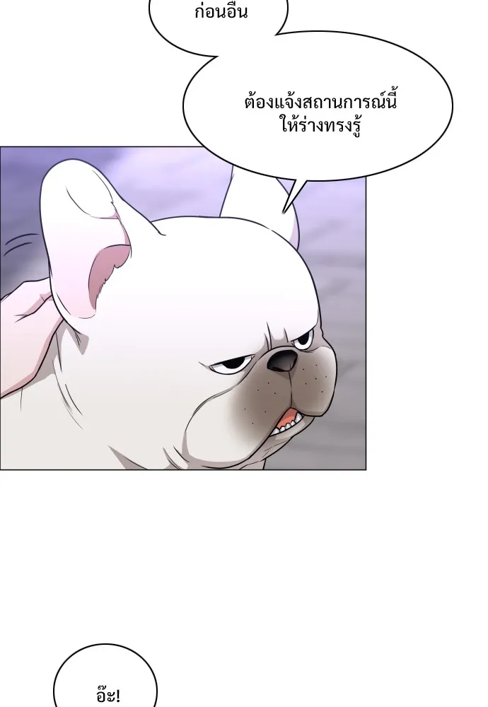 JAKDU ตอนที่ 27 รูปที่ 19