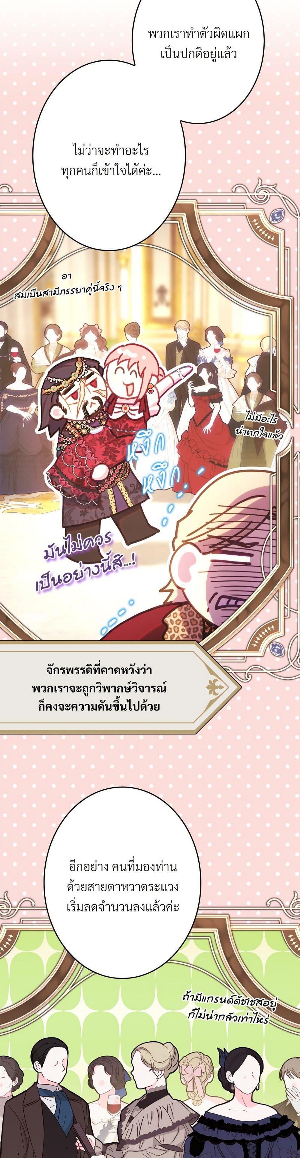 Manga-lc-com อ่านมังงะ อ่านการ์ตูน ออนไลน์ ฟรี Another Typical Fantasy Romance ตอนที่ 1 2 3 4 5 6 7 8 9 10 11 12 13 14 ฟรี ไม่มีโฆษณา Manga-lc - อ่าน มังงะ อ่าน การ์ตูน ออนไลน์ อ่านมังงะ ฟรี