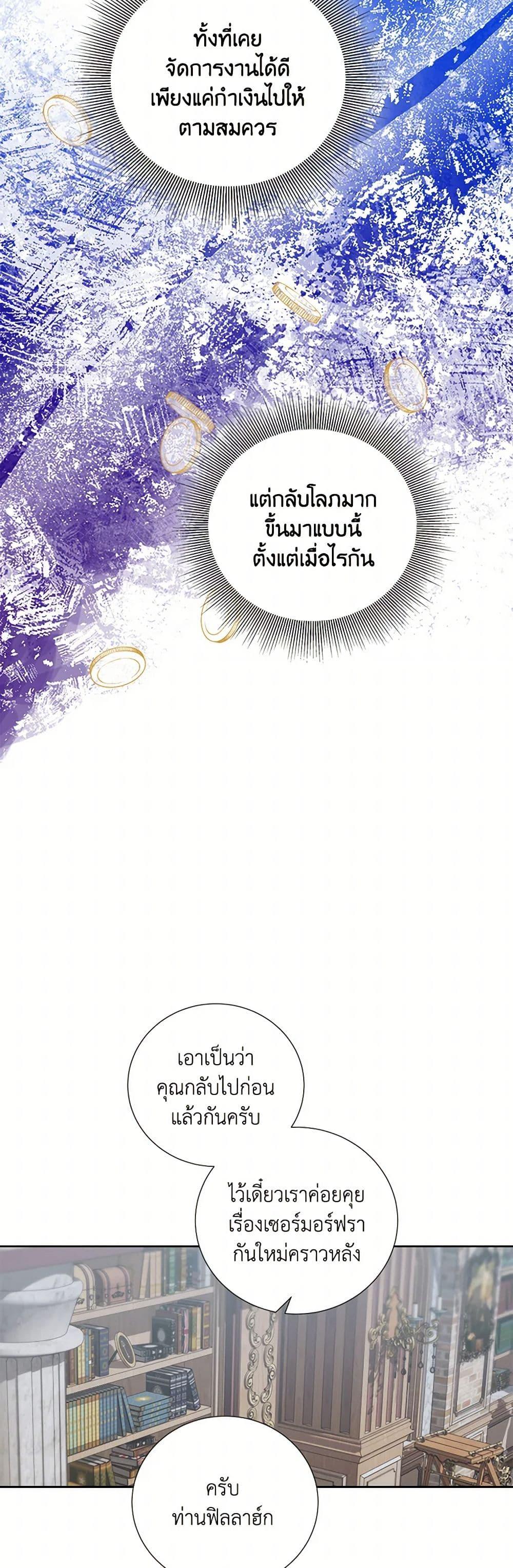 Manga-lc-com อ่านมังงะ อ่านการ์ตูน ออนไลน์ ฟรี To My Beloved Foe ตอนที่ 1 2 3 4 5 6 7 8 9 10 11 12 13 14 ฟรี ไม่มีโฆษณา Manga-lc - อ่าน มังงะ อ่าน การ์ตูน ออนไลน์ อ่านมังงะ ฟรี