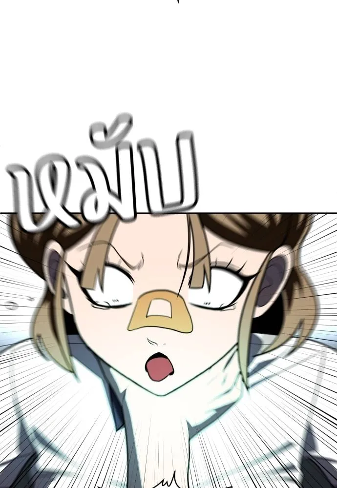 สนามเด็กล่า ตอนที่ 24 รูปที่ 100